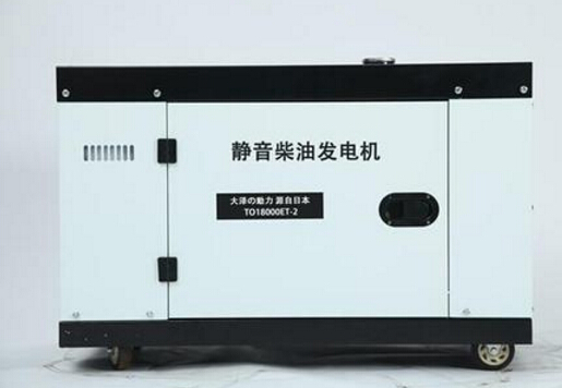 芜湖科克12kw小型柴油发电机组_COPY